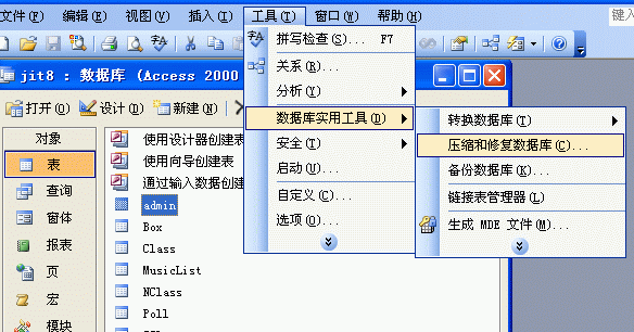 【Access数据库】Access数据库下载 v2010 中文绿色版(附安装教程)插图6