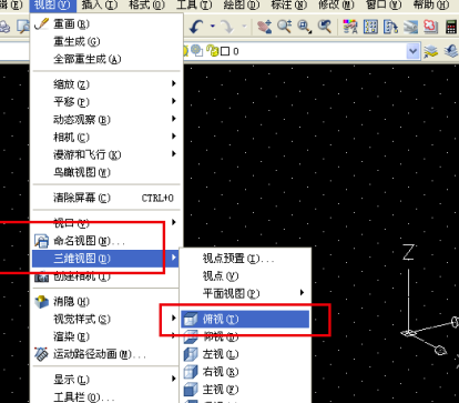 CAD2007官方中文版怎么设置二维