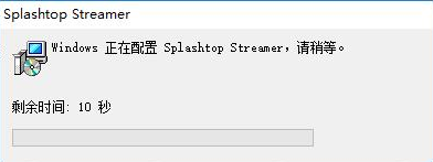 【splashtop激活版下载】Splashtop远程桌面 v3.4.0 绿色中文版插图4