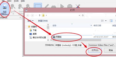 RemoveLogoNow中文破解版怎么去水印