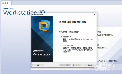 【VMware Server下载】VMware Server官方下载 v2.0.2 Build 203138 绿色中文版(附安装教程)插图3
