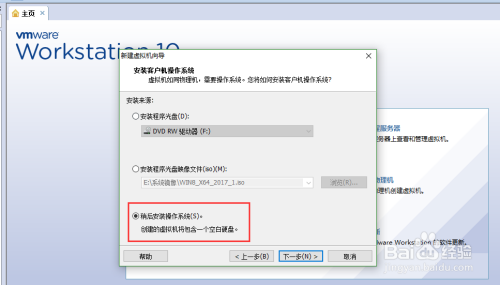 【VMware Server下载】VMware Server官方下载 v2.0.2 Build 203138 绿色中文版(附安装教程)插图4