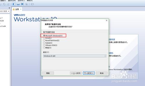 【VMware Server下载】VMware Server官方下载 v2.0.2 Build 203138 绿色中文版(附安装教程)插图5