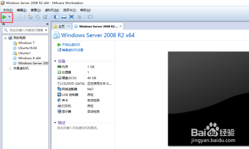 【VMware Server下载】VMware Server官方下载 v2.0.2 Build 203138 绿色中文版(附安装教程)插图13