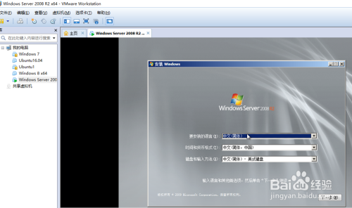 【VMware Server下载】VMware Server官方下载 v2.0.2 Build 203138 绿色中文版(附安装教程)插图16