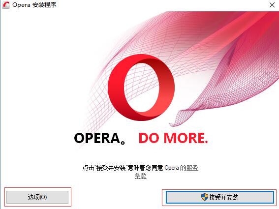 【Opera浏览器稳定版】Opera浏览器下载 vv70.0.3728.95 官方最新版插图21