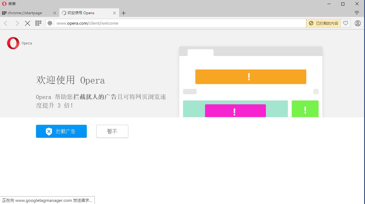 【Opera浏览器稳定版】Opera浏览器下载 vv70.0.3728.95 官方最新版插图23