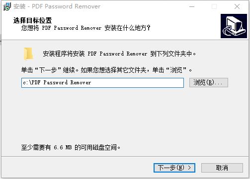【PDF Password Remover下载】PDF Password Remover激活版 v7.1 绿色免费版插图8