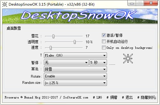 DesktopSnowOK中文版截图