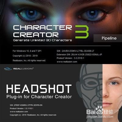 【Headshot插件下载】Headshot中文版 v2020 官方免费版插图3
