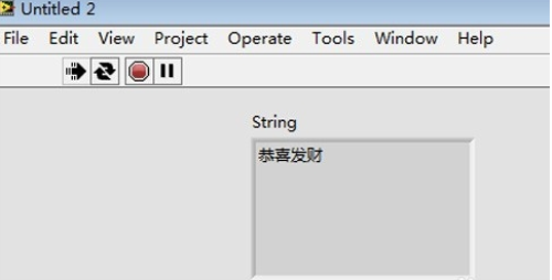 LabVIEW2018中文破解版怎么设定框中的文字