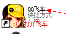 【ve修改器汉化版】VE修改器中文版下载 v2.1.0 绿色汉化版插图2