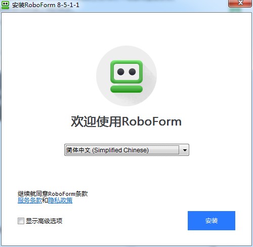 【roboform激活版下载】RoboForm密码管理软件 v8.5.9.5 绿色激活版插图2
