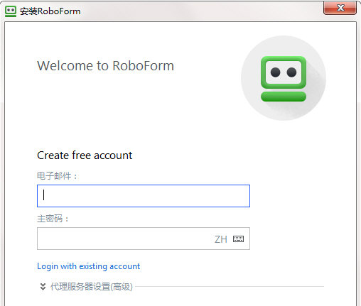 【roboform激活版下载】RoboForm密码管理软件 v8.5.9.5 绿色激活版插图3