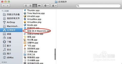 【os x mavericks下载】OS X Mavericks官方下载 v10.9 官方正式版插图4