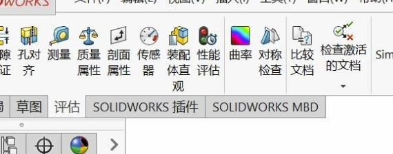 SW2020中文破解版怎么打包