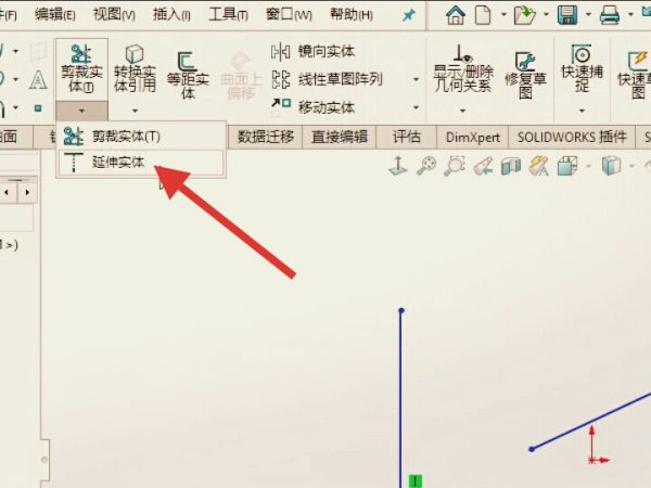 SW2020中文破解版怎么捕捉两条直线的交点