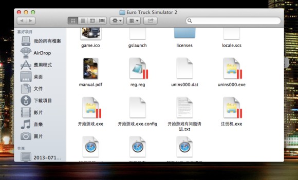 【wineskin mac版】Wineskin For Mac下载 v2.8.5 官方中文版插图2