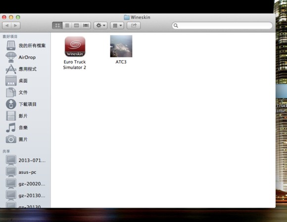 【wineskin mac版】Wineskin For Mac下载 v2.8.5 官方中文版插图11