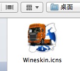 【wineskin mac版】Wineskin For Mac下载 v2.8.5 官方中文版插图26