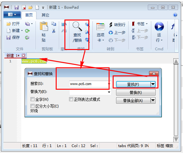 BowPad中文版使用教程