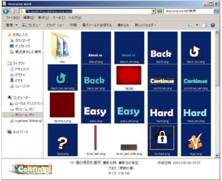 Texturepacker中文版使用教程