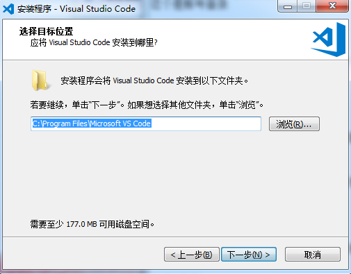 Visual Studio Code2019破解版安装方法