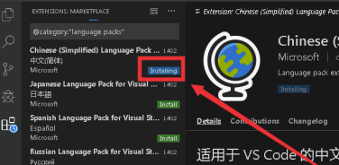 Visual Studio Code2019破解版怎么设置中文