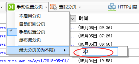 使用教程23