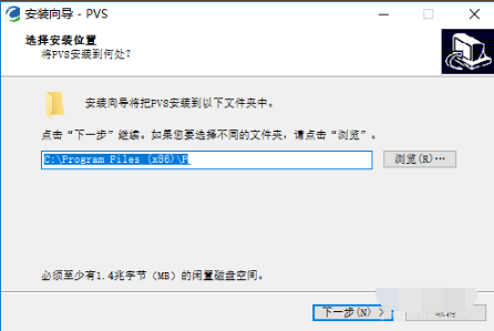 Inno Setup中文版使用教程截图
