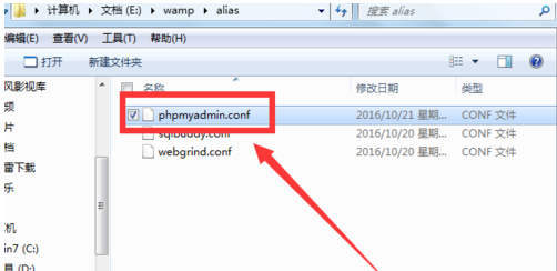 phpMyAdmin中文版常见问题截图