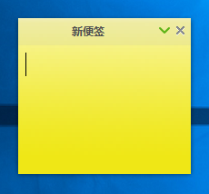 【柠檬桌面激活版】柠檬桌面下载 v1.5.0 免费版插图6