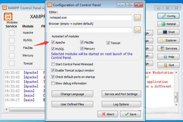 XAMPP中文版使用教程截图