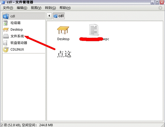 【minidwep-gtk下载】Minidwep-gtk无线密码激活 v50420 绿色中文版插图21