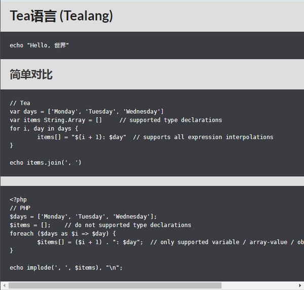 Tealang下载