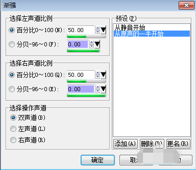WaveCN中文版使用教程截图