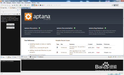【aptana studio 3激活版】Aptana Studio 3 汉化下载 v3.6.1 中文激活版插图2
