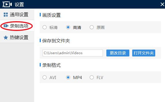 【迅捷屏幕录像工具绿色版】迅捷屏幕录像工具下载 v1.51 激活版插图11