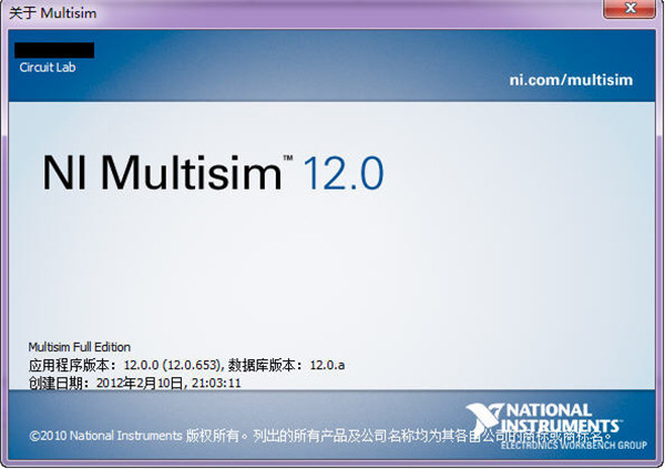 Multisim12汉化破解版截图
