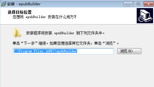 【EpubBuilder激活版】EpubBuilder专业版下载 v4.8.11.30 绿色激活版插图3