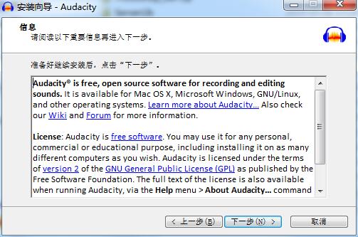 【Audacity官方下载】Audacity（多轨音频编辑器）下载 v2.4.2.0 简体中文版插图3