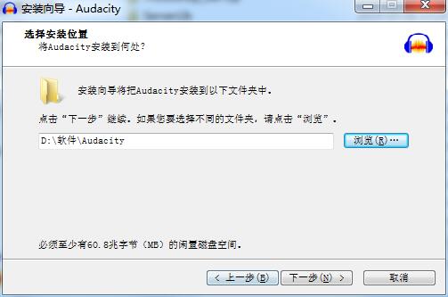 【Audacity官方下载】Audacity（多轨音频编辑器）下载 v2.4.2.0 简体中文版插图4