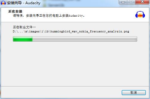 【Audacity官方下载】Audacity（多轨音频编辑器）下载 v2.4.2.0 简体中文版插图6