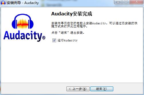 【Audacity官方下载】Audacity（多轨音频编辑器）下载 v2.4.2.0 简体中文版插图8