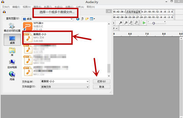 【Audacity官方下载】Audacity（多轨音频编辑器）下载 v2.4.2.0 简体中文版插图10