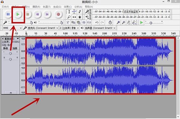 【Audacity官方下载】Audacity（多轨音频编辑器）下载 v2.4.2.0 简体中文版插图12