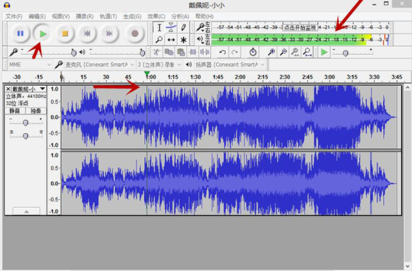 【Audacity官方下载】Audacity（多轨音频编辑器）下载 v2.4.2.0 简体中文版插图13