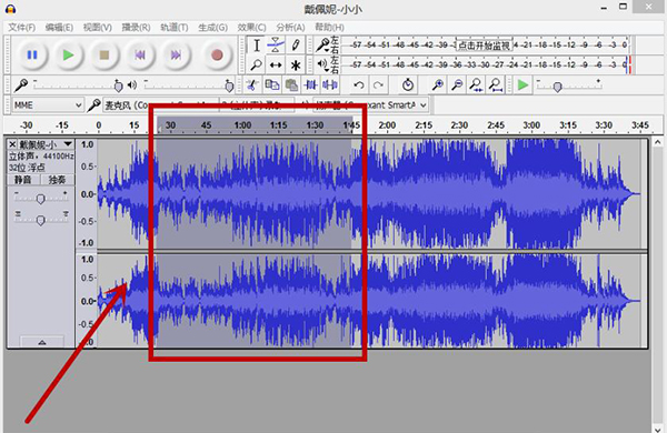 【Audacity官方下载】Audacity（多轨音频编辑器）下载 v2.4.2.0 简体中文版插图14