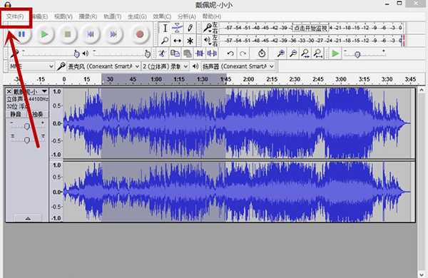 【Audacity官方下载】Audacity（多轨音频编辑器）下载 v2.4.2.0 简体中文版插图15