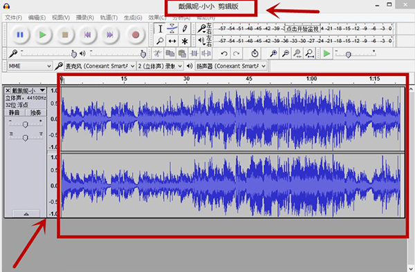 【Audacity官方下载】Audacity（多轨音频编辑器）下载 v2.4.2.0 简体中文版插图20